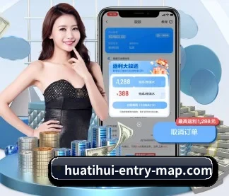 华体会体育 APP