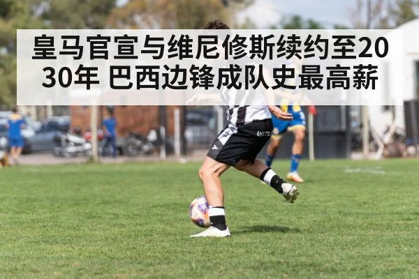 soccer player dribbling