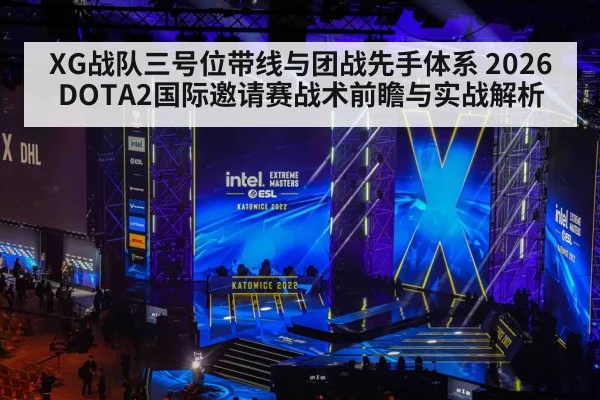 esports tournament stage crowd